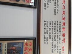 -东兴黄鳝饭店(江洲店)