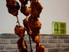 -马乐烤肉(回民街店)