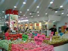 -北京稻香村(第三店)