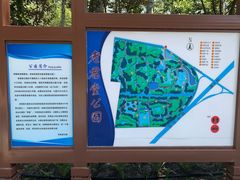 -老君堂公园