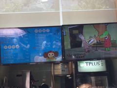 菜单-TPLUS茶家(淮海店)