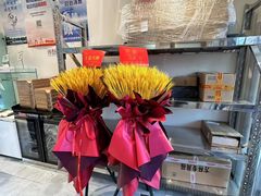 -烘焙町面包店(西四店)