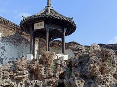 -何园