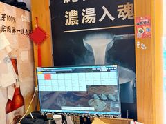 -麺屋猪一(福田石厦店)