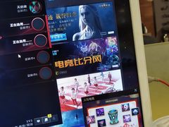 -网鱼网咖(上海静安寺店)