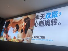 -半天妖烤鱼(西直门凯德mall店)