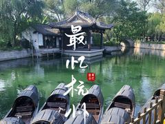 -仓桥直街