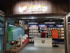 -宠物世家(仲盛世界商城店)