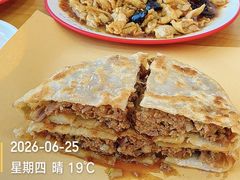 -老舅老蒙肉饼非遗店(一店)