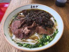 -易裕和·长沙米粉(竹塘西路店)
