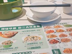 -绿草地·湘菜(7mall店)