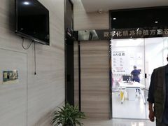 -诺贝尔一诺口腔医院(雁塔院区)