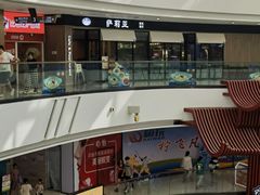 -萨莉亚意式餐厅(南京万达茂店)