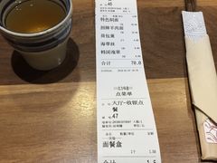 账单-北方味道(东东城店)