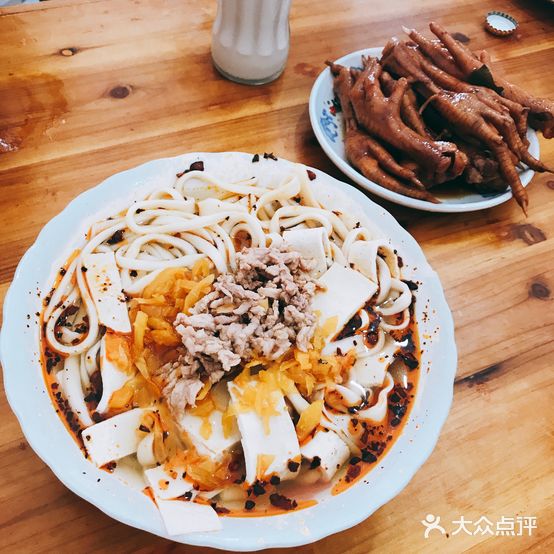 兴华面馆