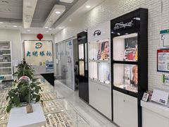-大明眼镜(宣内店)
