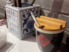 -御陕坊(交大店)