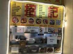 -下环街市熟食中心