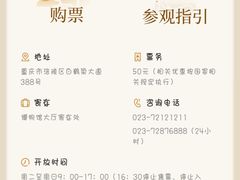 -白鹤梁水下博物馆