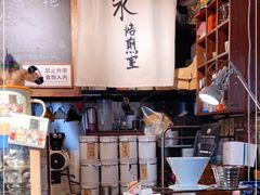 -沪水焙煎室(淡水路店)