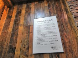 -MOZZ木子造型