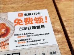 -小满手工粉(上海文峰广场店)