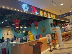 -云中鱼蒸汽石锅鱼(川沙百联店)