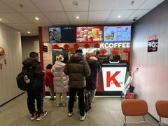 -肯德基(北京南站店)