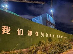 -théATRE 茶聚场(王府中環店)