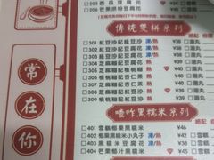 -香港華心糖水鋪(南西总店)