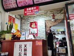 -金家小金碗云南过桥米线