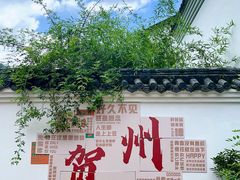 -姑婆山旅游区