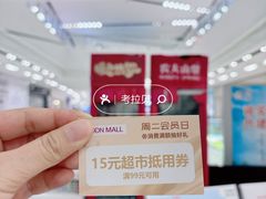 -鑫嘉汇购物中心