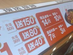 -醉人椒麻辣香锅(王府井喜悦店)