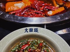 -大龙辣火锅·龙虾·烧烤(湖滨新天地店)