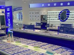 -优购镜仓(六角广场店)
