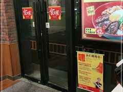 门面-食其家·牛丼咖喱(文三路店)