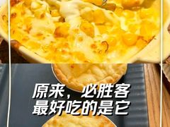 -必胜客(和谐广场店)