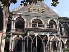 -湖南省立第一师范学校旧址