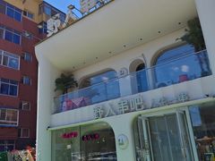 -野人串吧.烤串(于洪广场店)