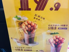 -椰语堂·海南清补凉(友谊阳光城店)