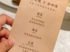 -海味观(老西门店)