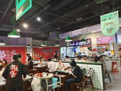 -怒火八零串串火锅(大渡口新天泽店)