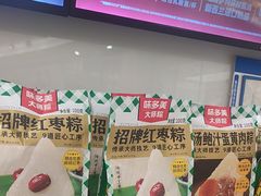 -味多美蛋糕(八大处店)