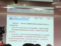 -吉林省图书馆