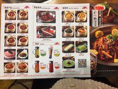 菜单-刘一锅筋头巴脑(千峰路店)