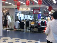 -天丰利生活MALL(和平里店)