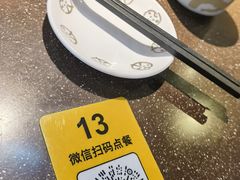 -元气寿司(东方宝泰店)