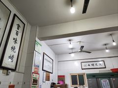 -文文烤肉(大皮院店)