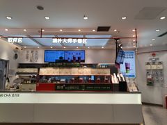-百分茶(融创茂店)